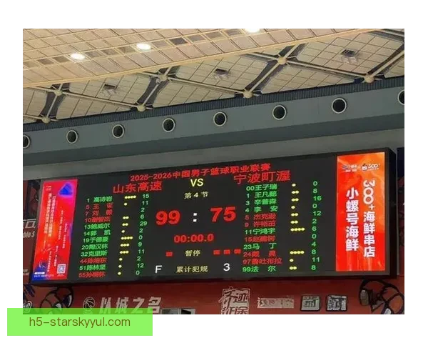 珀塞尔感冒发烧缺席今晚战宁波