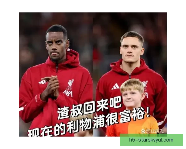 输曼联后嘘声四起枪迷放下争冠